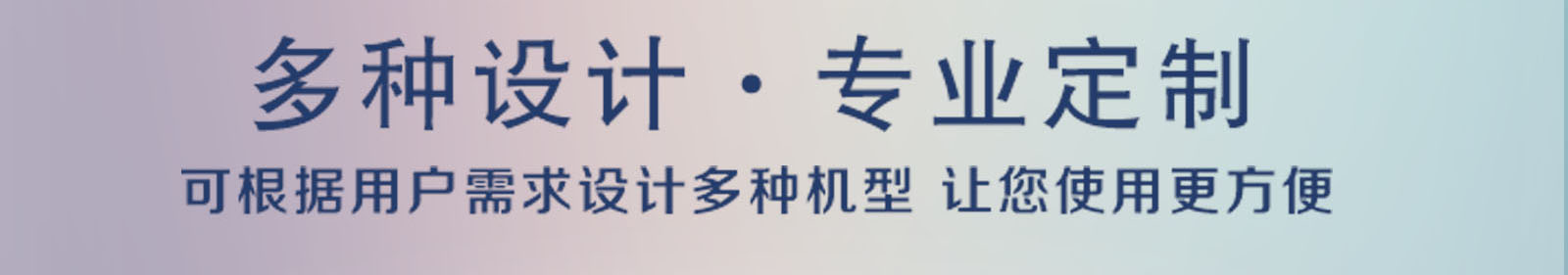 平面回轉(zhuǎn)篩在鈷酸鋰篩選中的應用