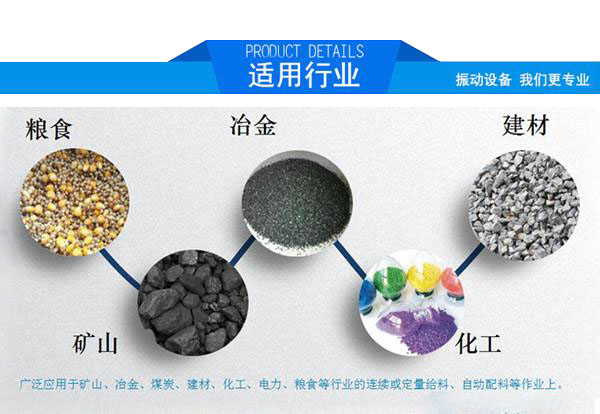 平面回轉篩在檸檬酸鈉篩分中有著怎樣的表現