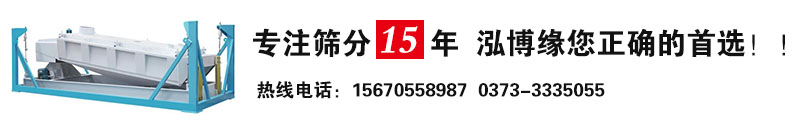 食鹽、香料、糖類篩分只需一臺(tái)平面回轉(zhuǎn)篩即可搞定